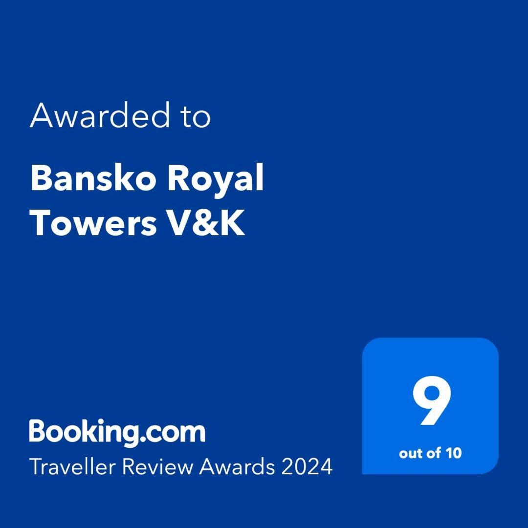Bansko Royal Towers Private Apartment V&K Εξωτερικό φωτογραφία